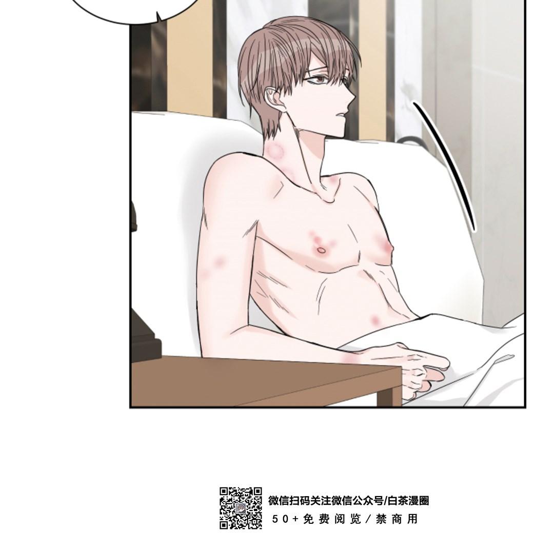 终点站3号线终点在哪里漫画,第14话5图