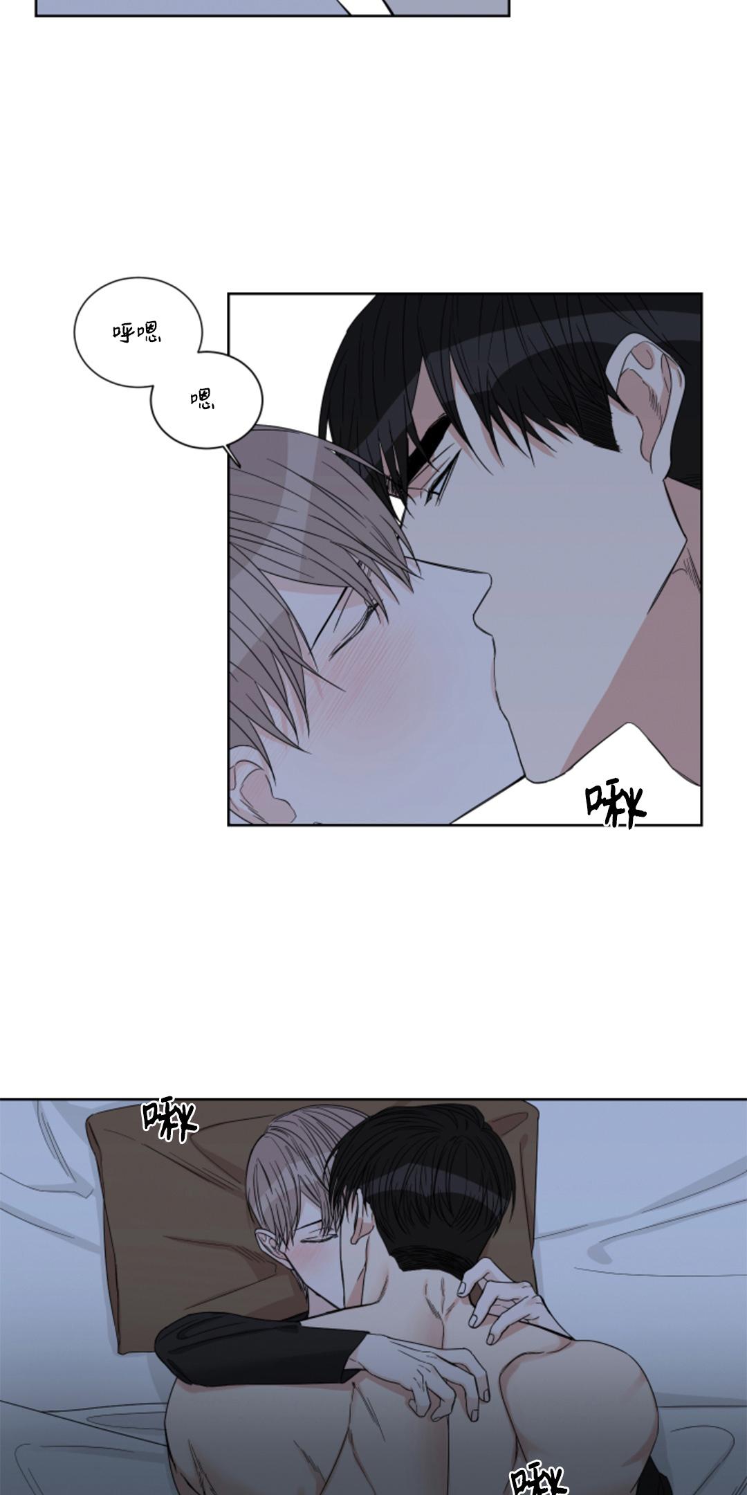 终点站终点电影漫画,第12话3图