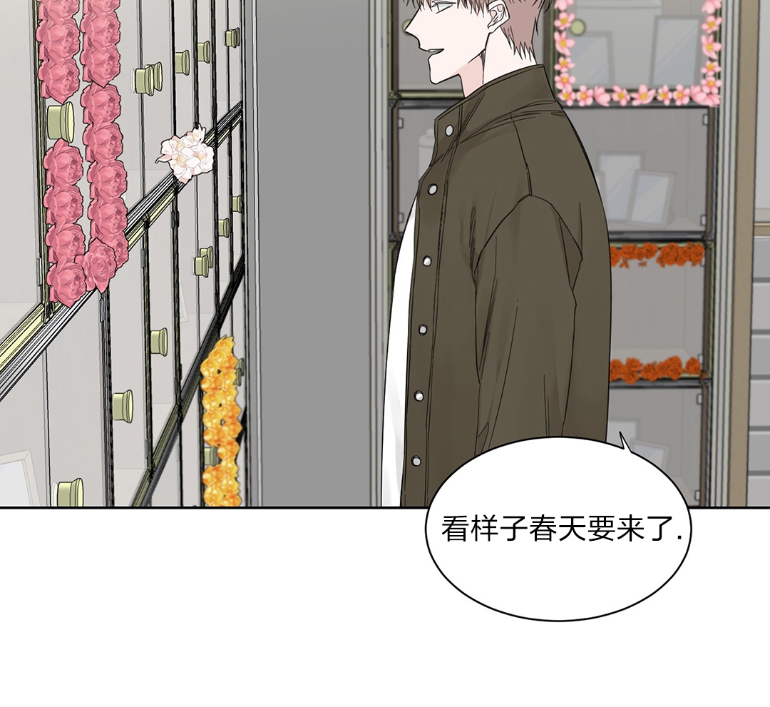 终点站3号线终点在哪里漫画,第5话3图