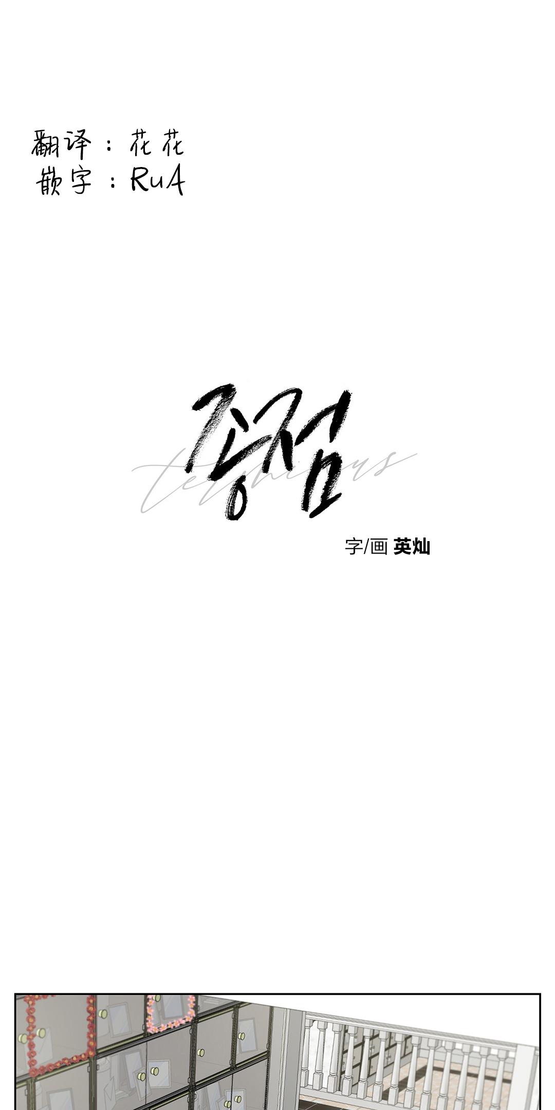 终点站3号线终点在哪里漫画,第5话1图
