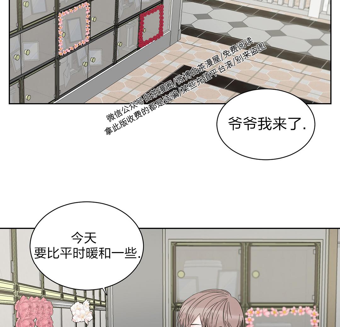 终点站3号线终点在哪里漫画,第5话2图