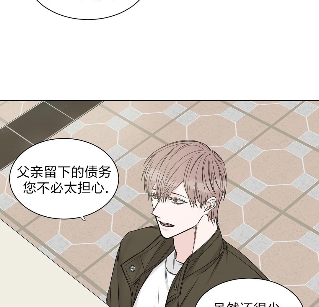 终点站3号线终点在哪里漫画,第5话5图