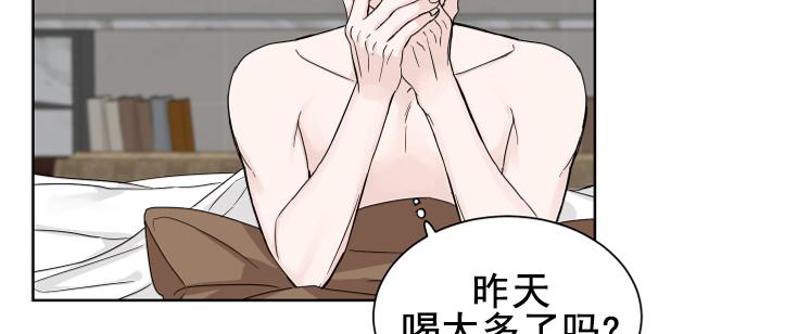 终点站终点电影漫画,第8话3图