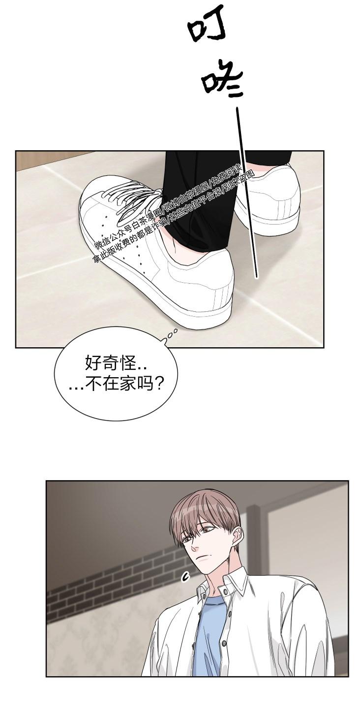 金山小火车终点终点站漫画,第10话3图