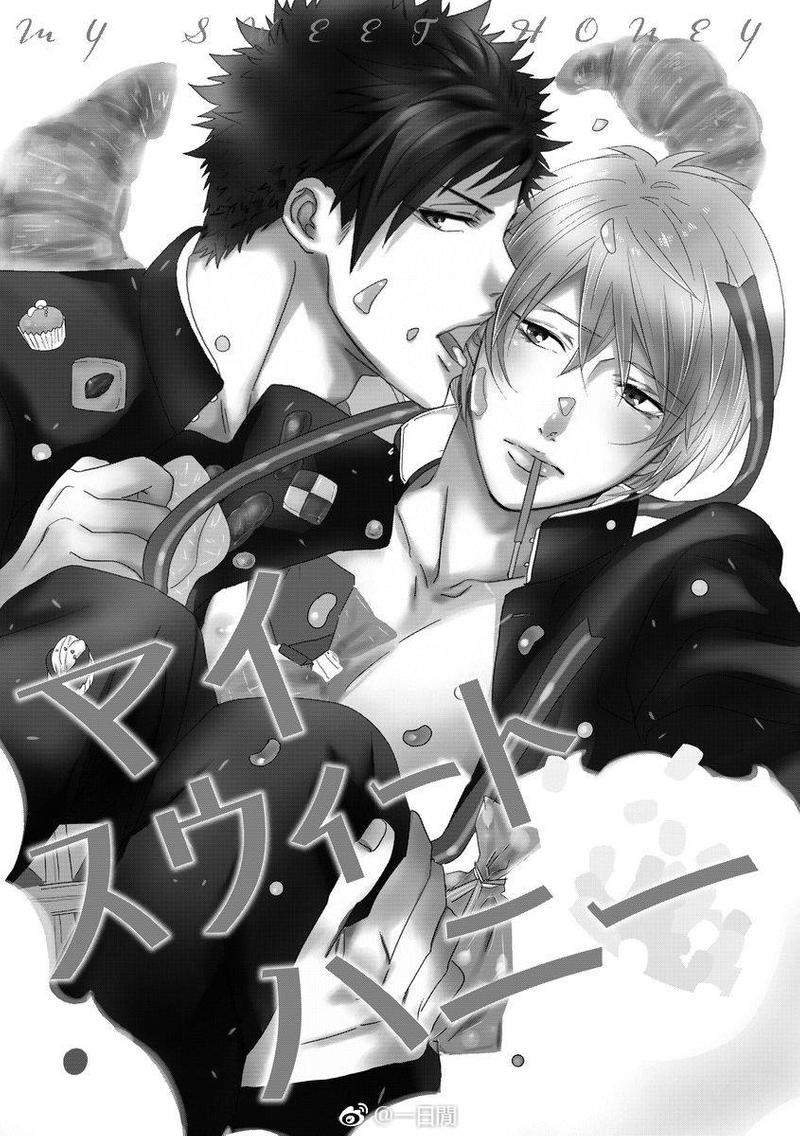 预约请周五漫画,my sweet honey2图