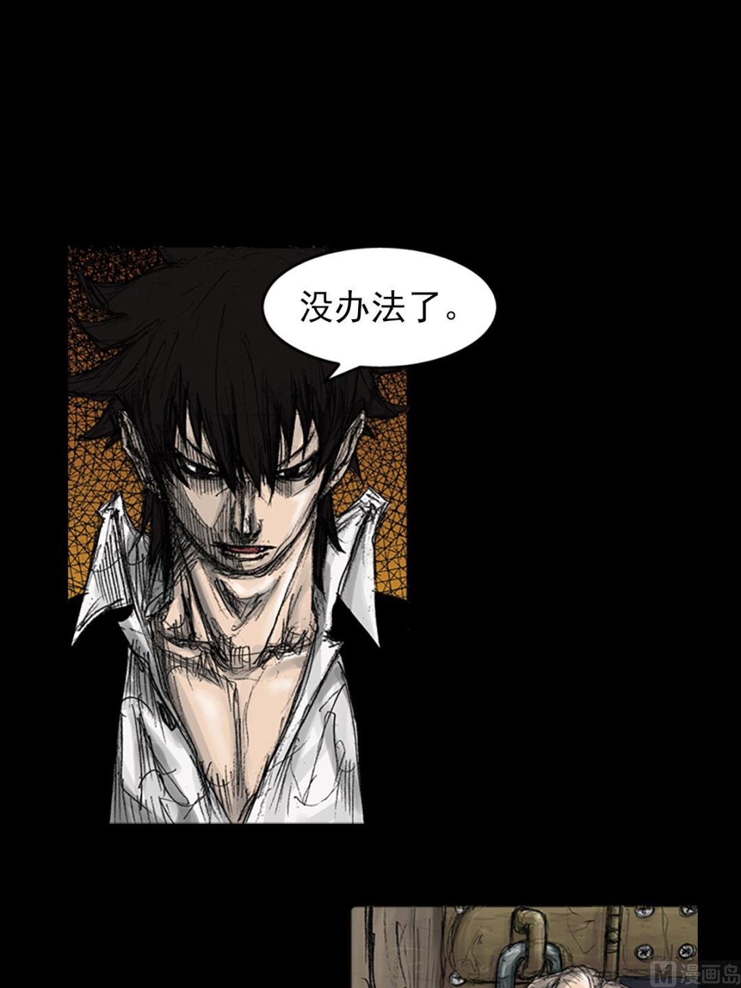 第70话下2