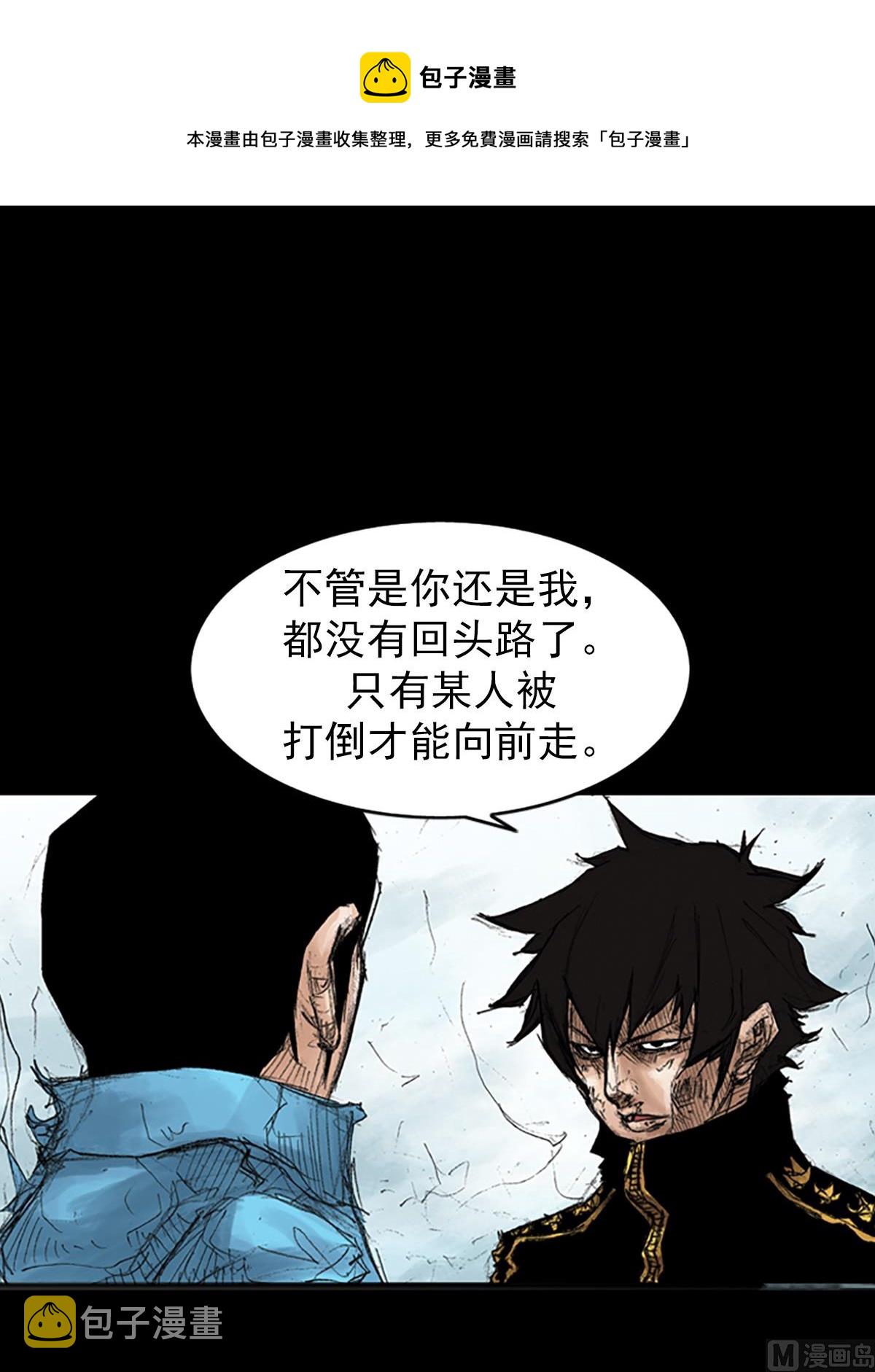 第43话下0