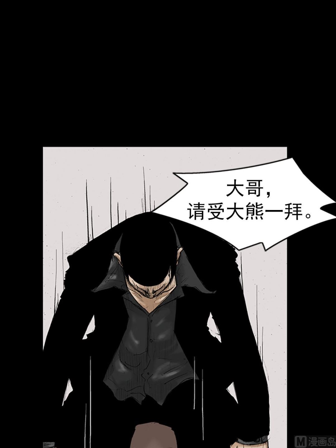 第14话下0