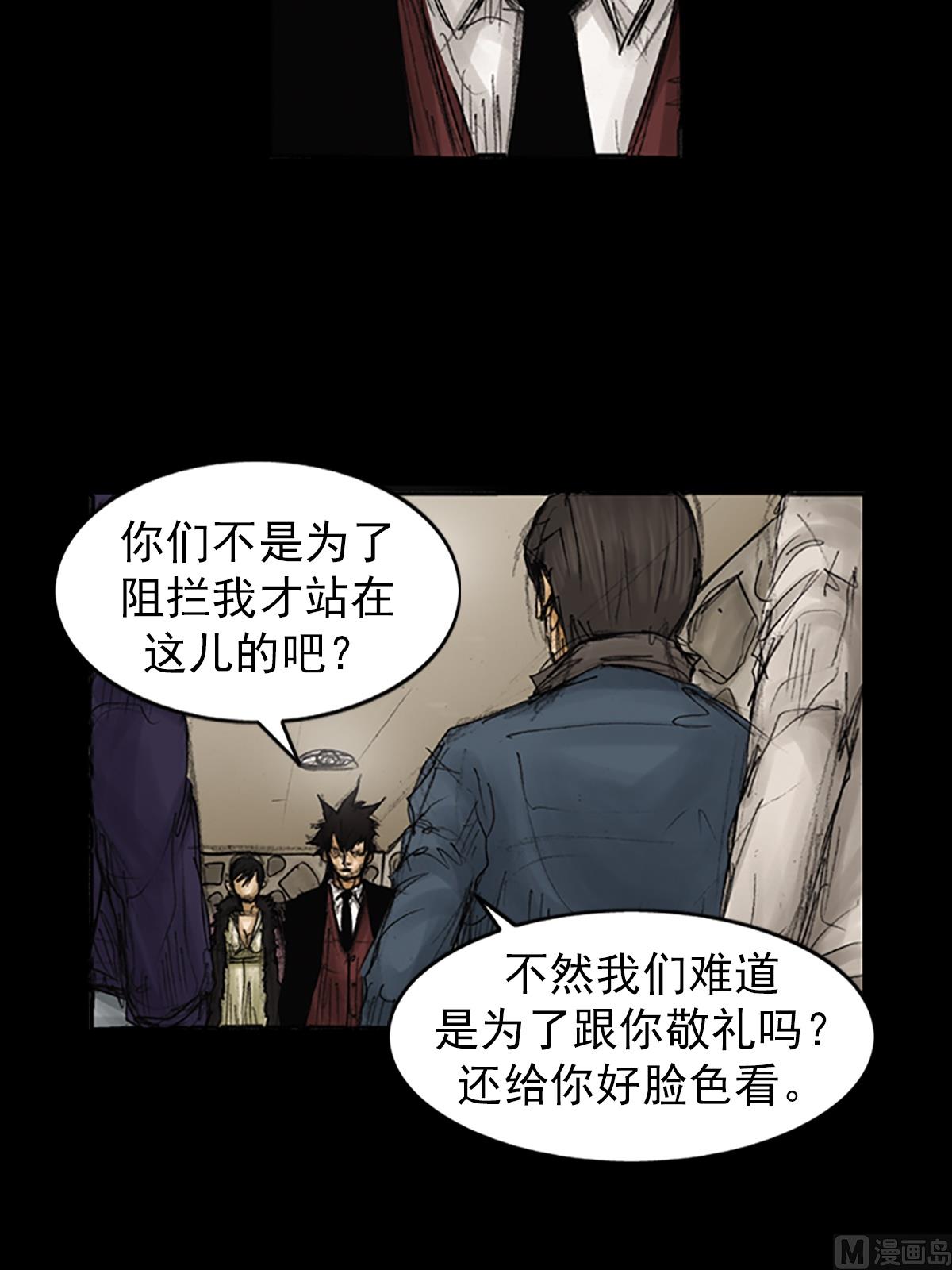 第87话上4