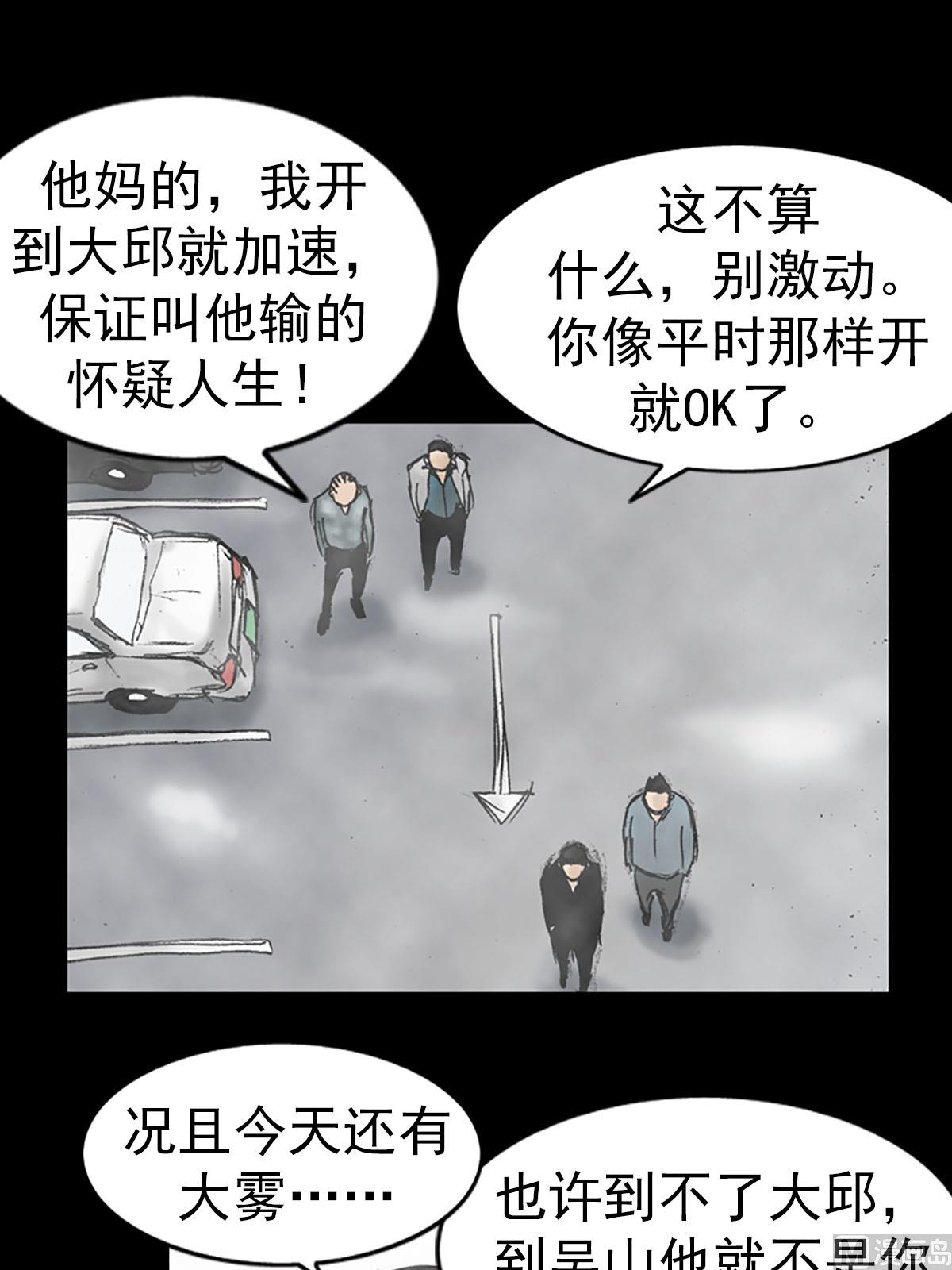 第16话下0
