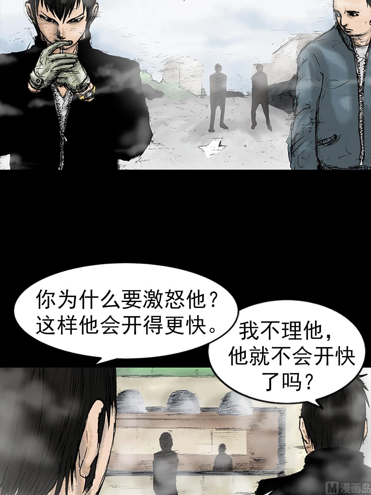 第16话下2