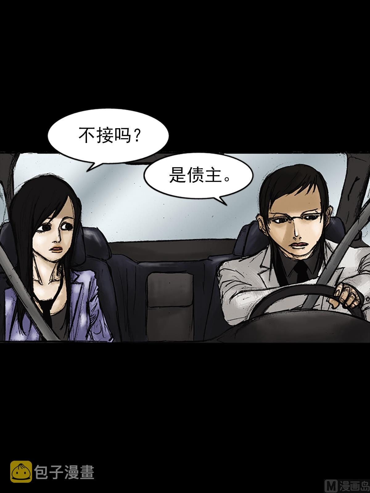 第25话下0