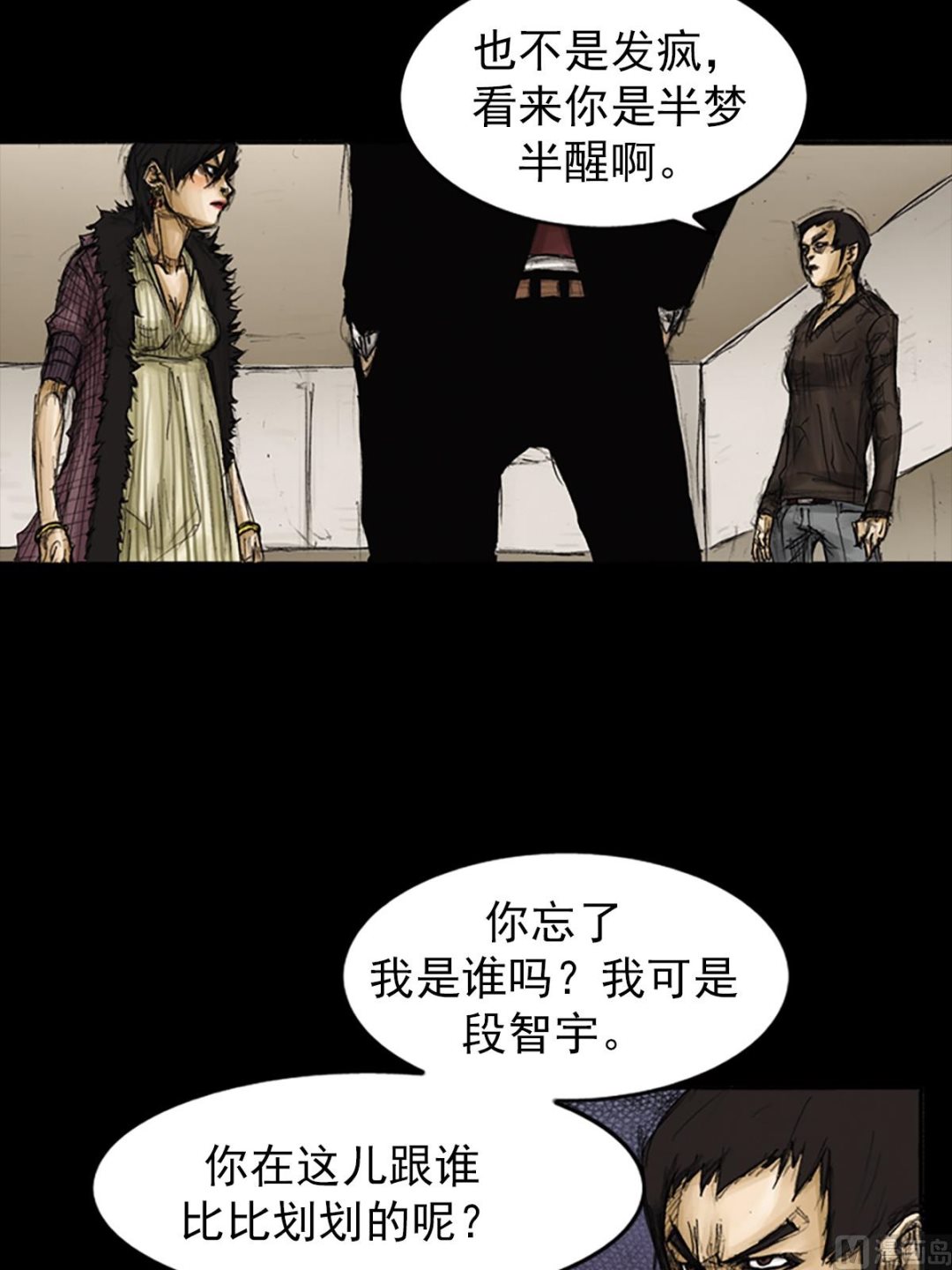 第86话下2