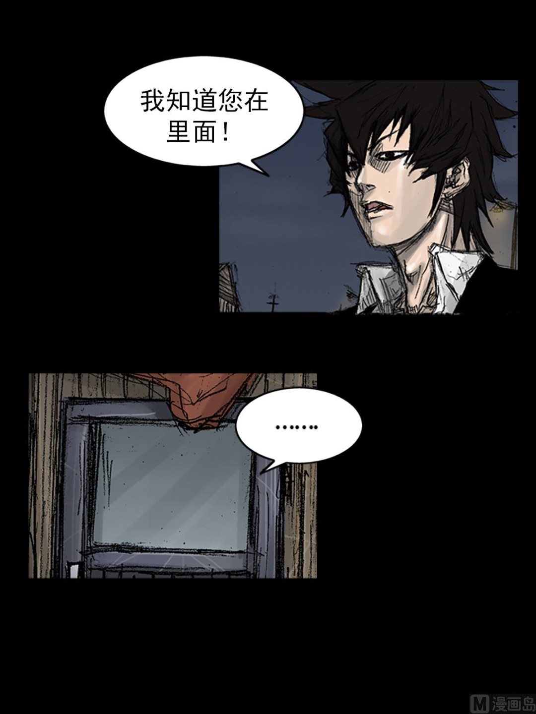 第70话下1