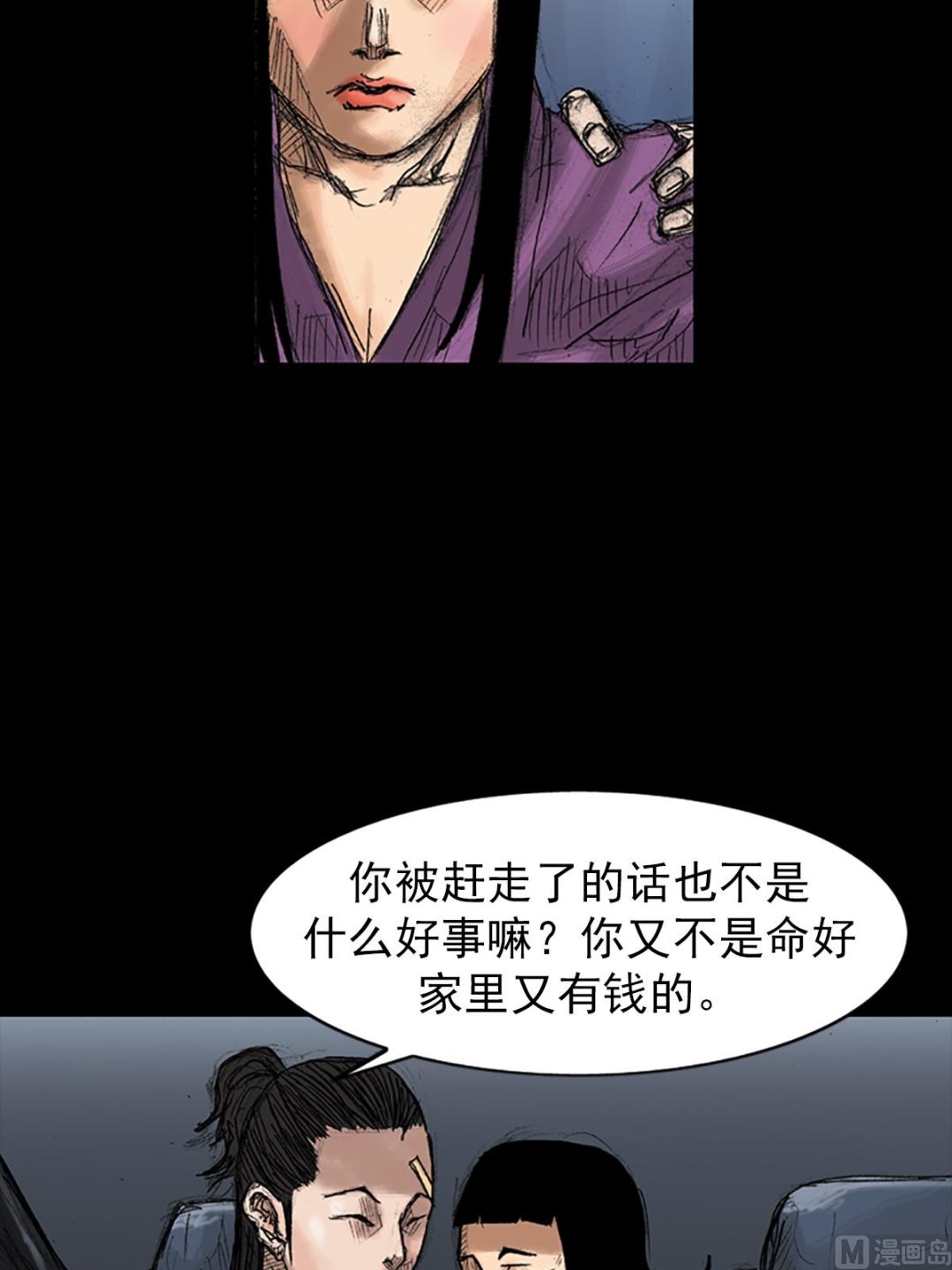 第35话下3