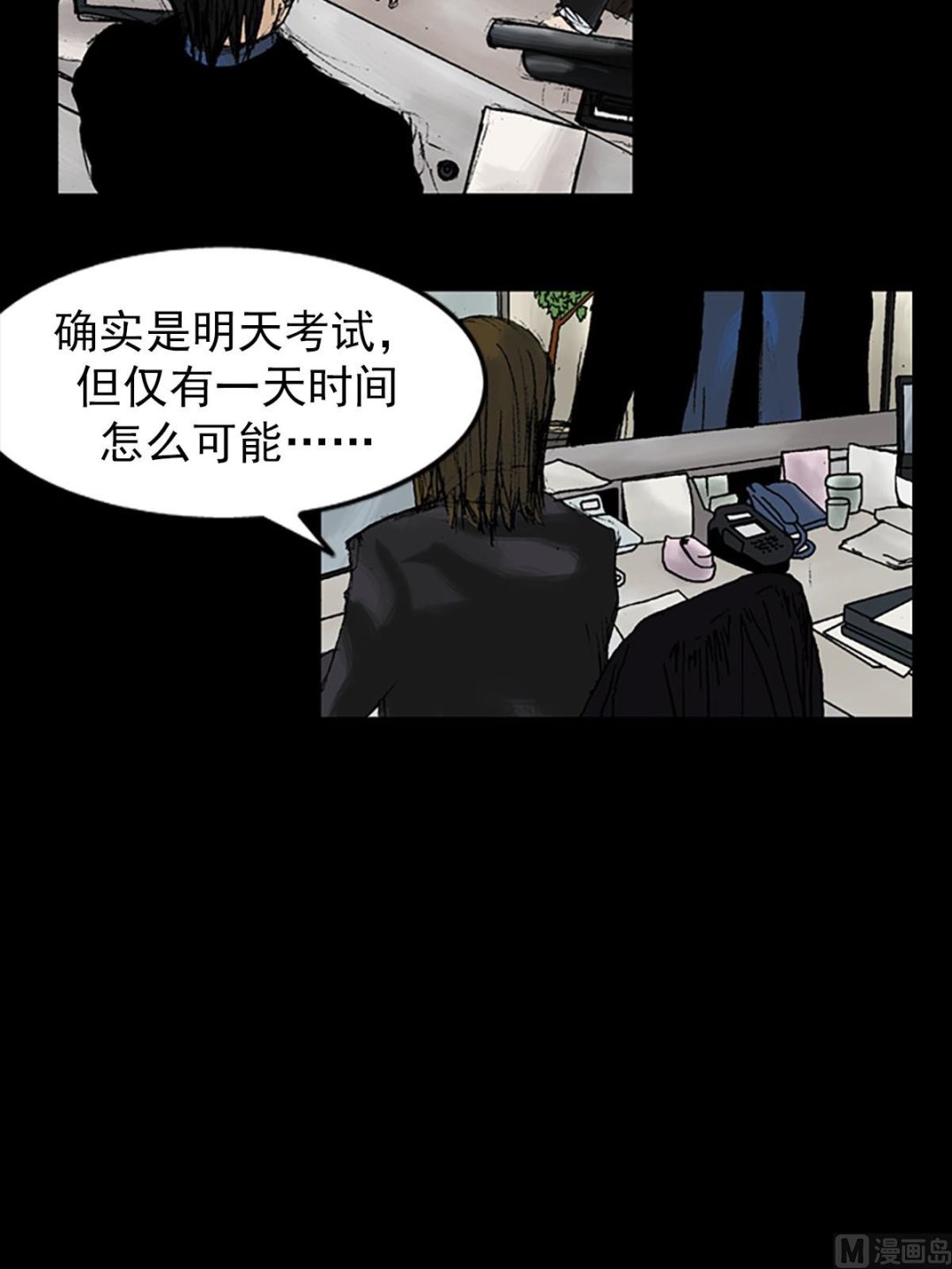 第10话上3
