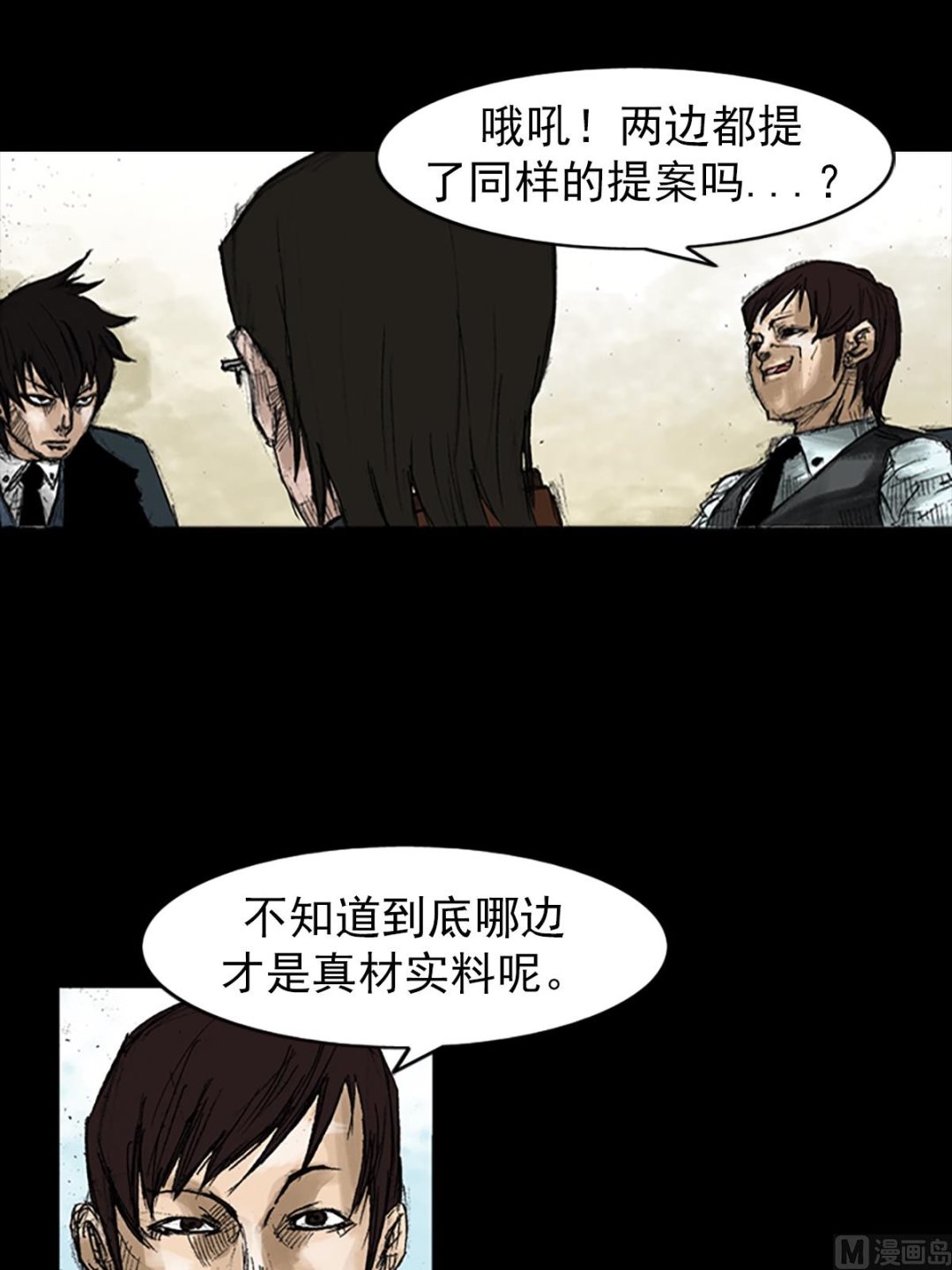 第48话上2