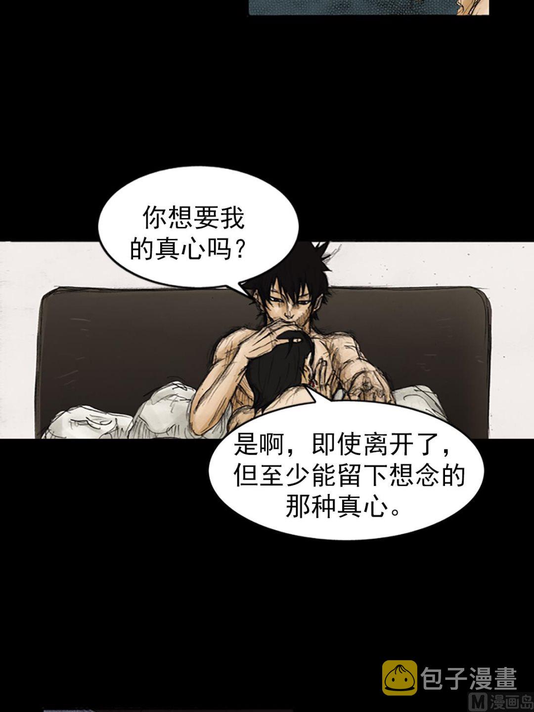 第85话上3