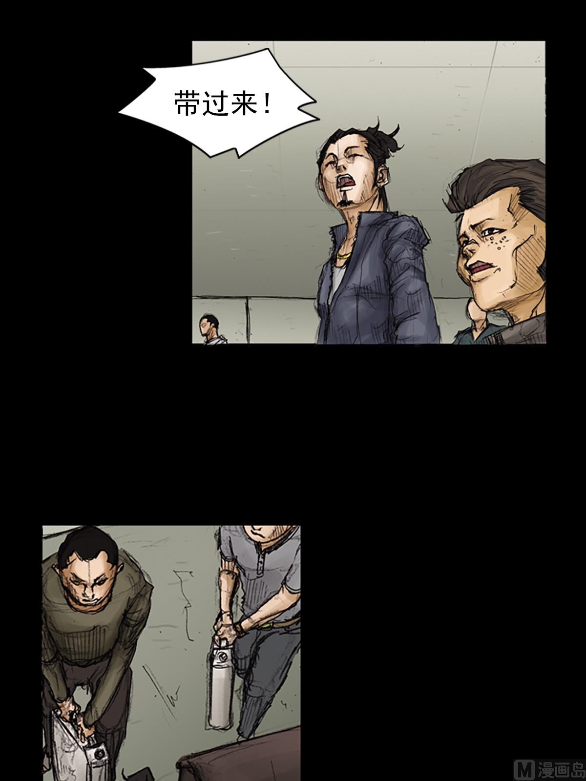 第90话上4