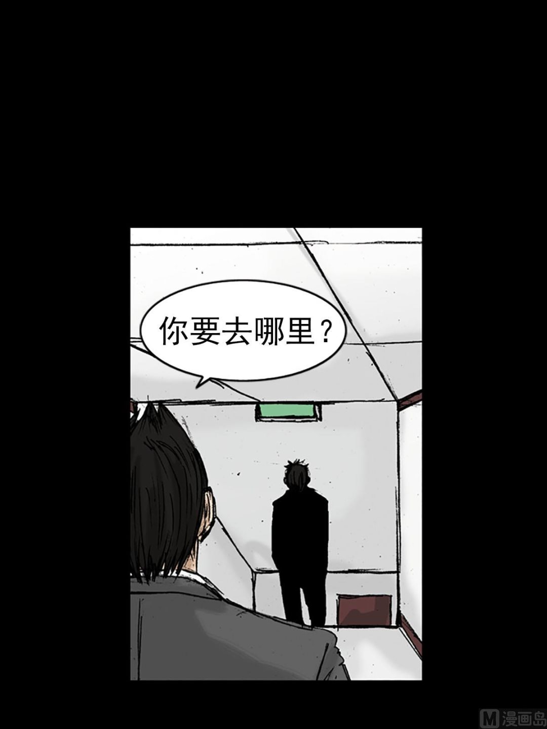 第15话下0
