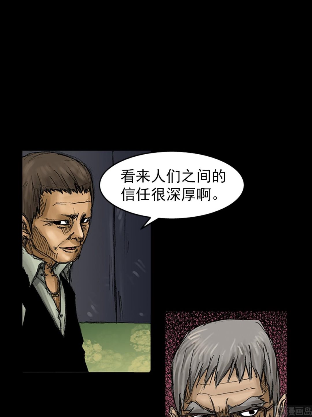 第59话上2