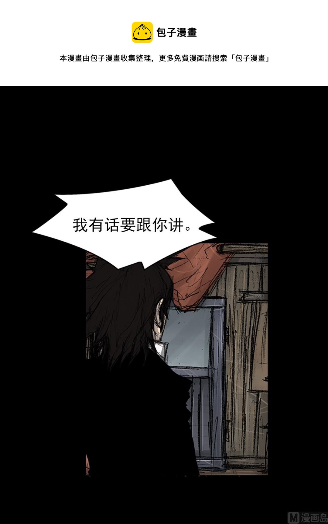 第70话下0