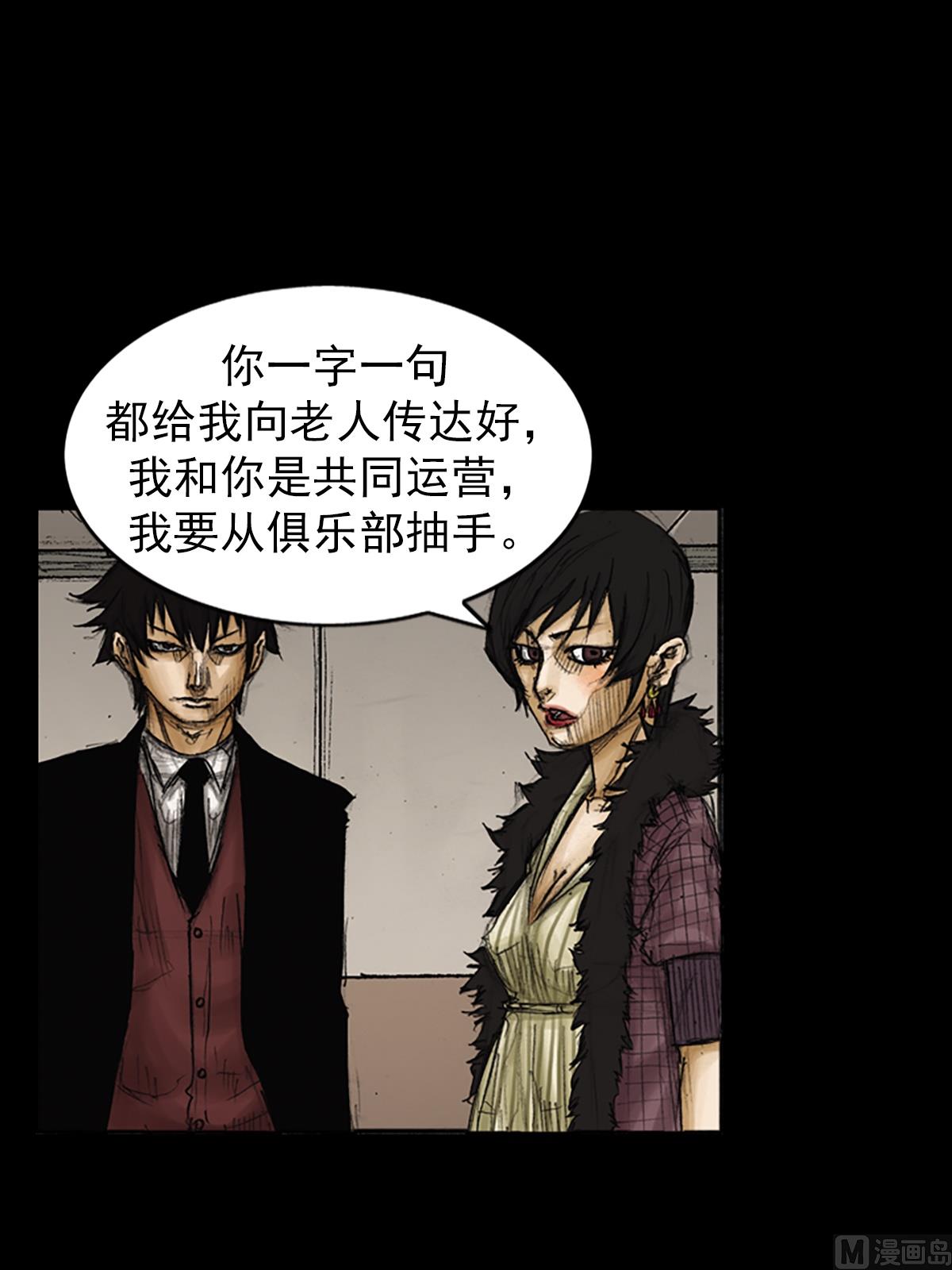 第86话下0