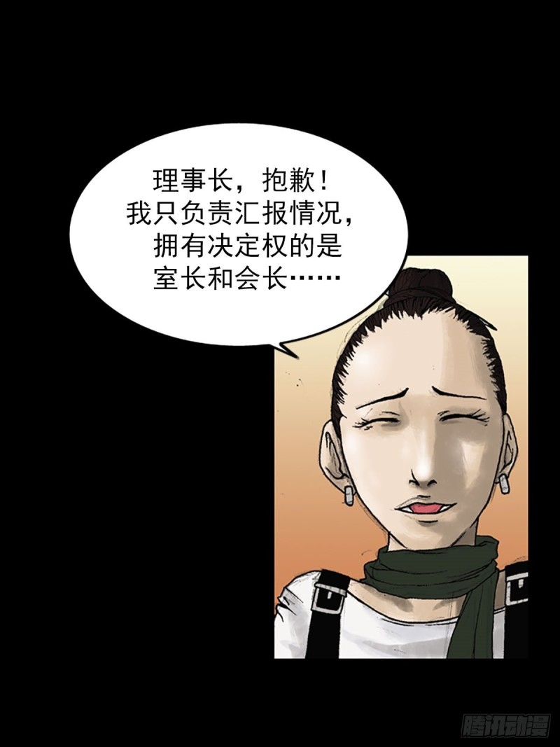 第6话下0