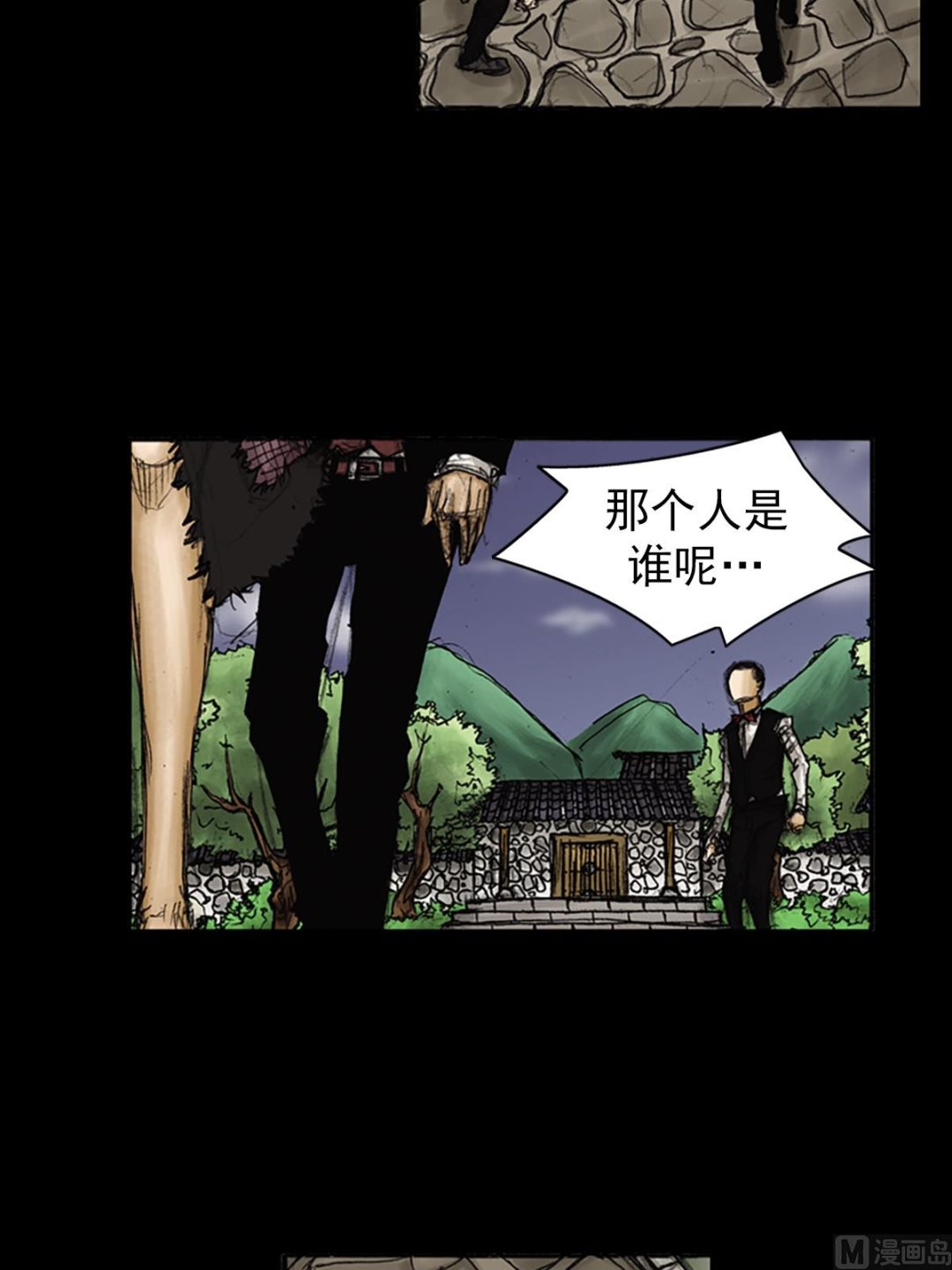 第86话下4