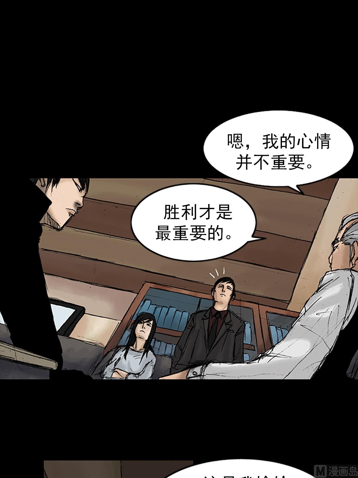 第9话下0