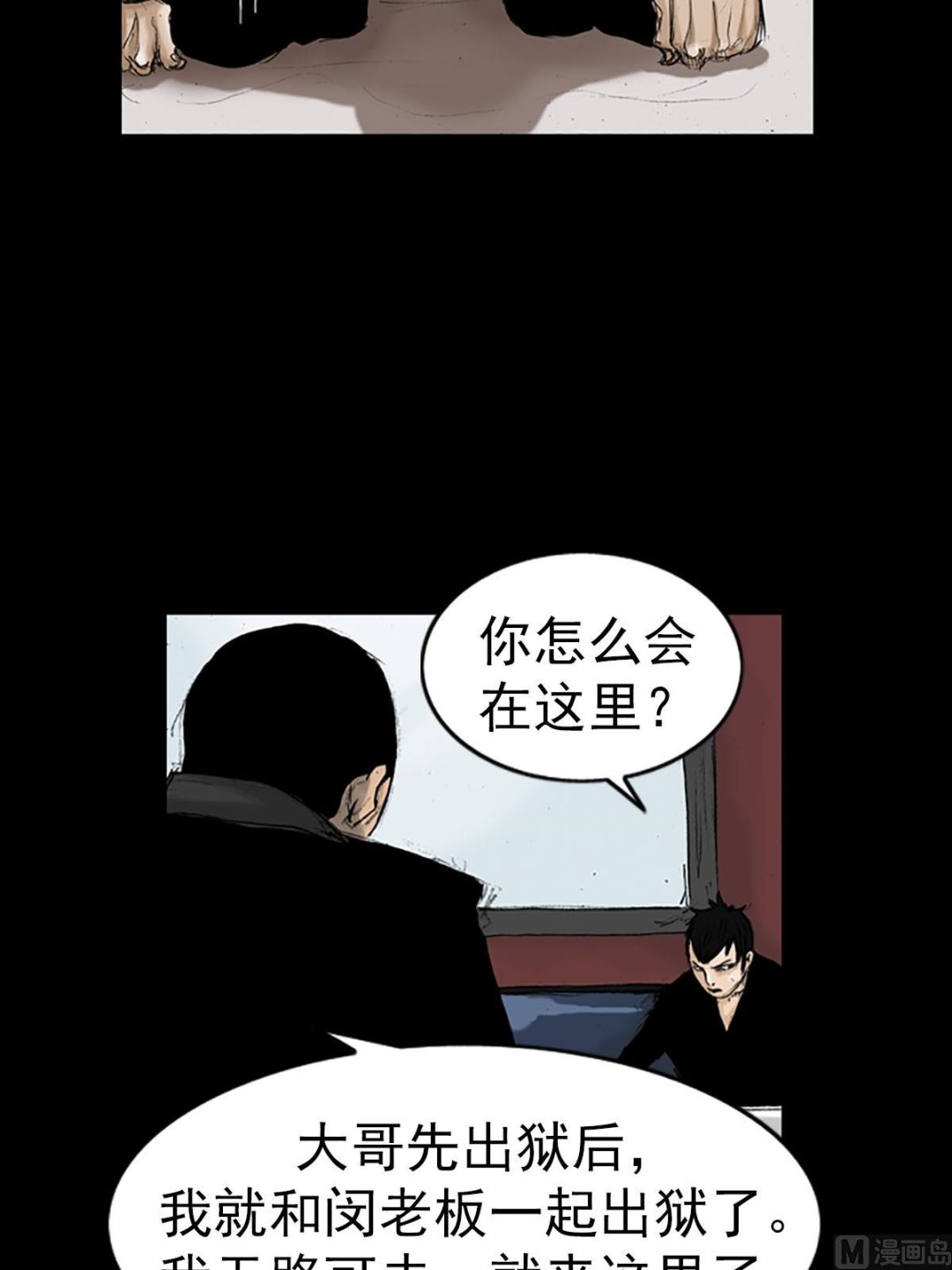 第14话下1