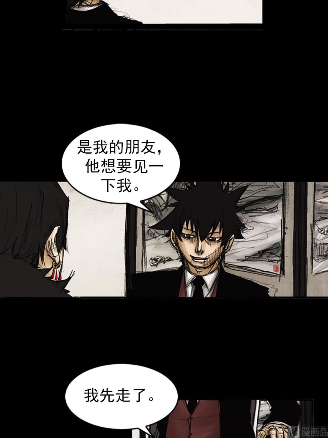 第87话下4