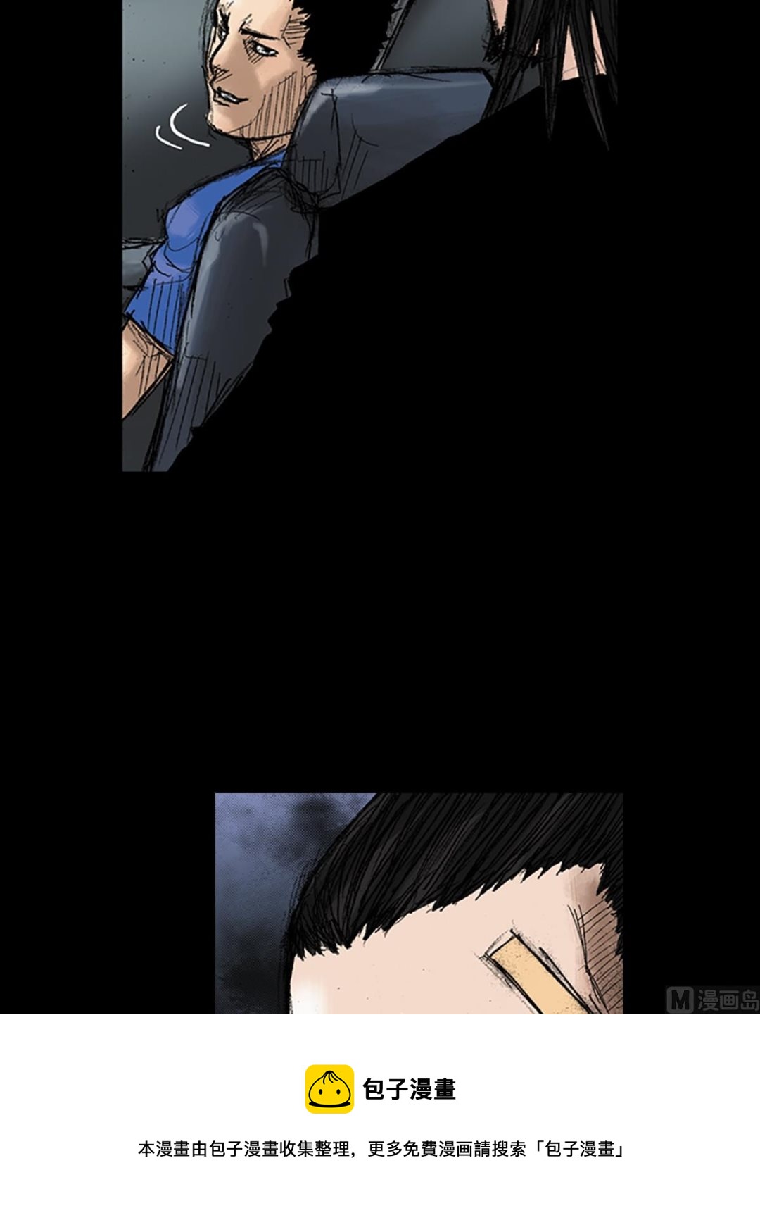 第35话上4