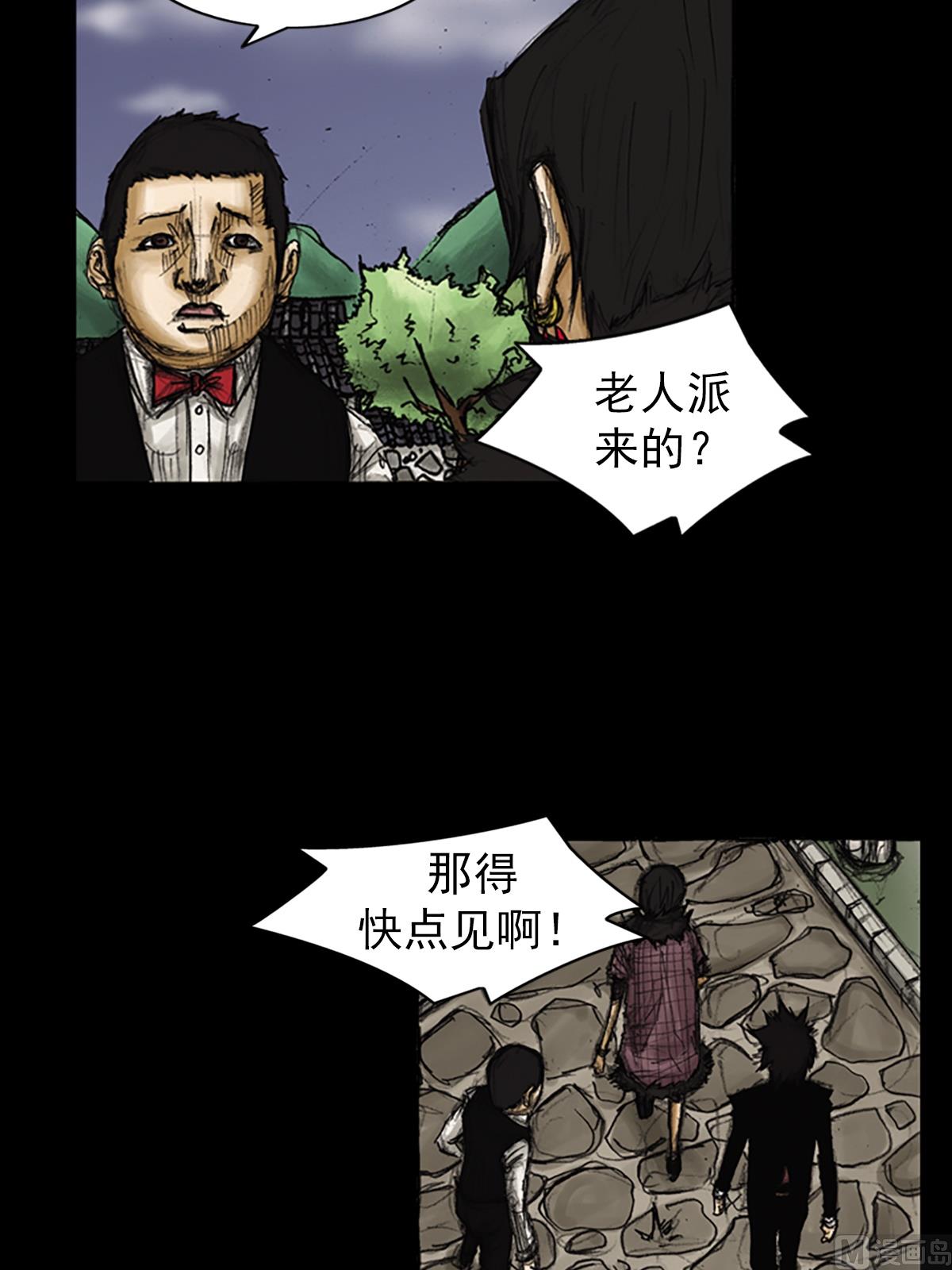 第86话下3