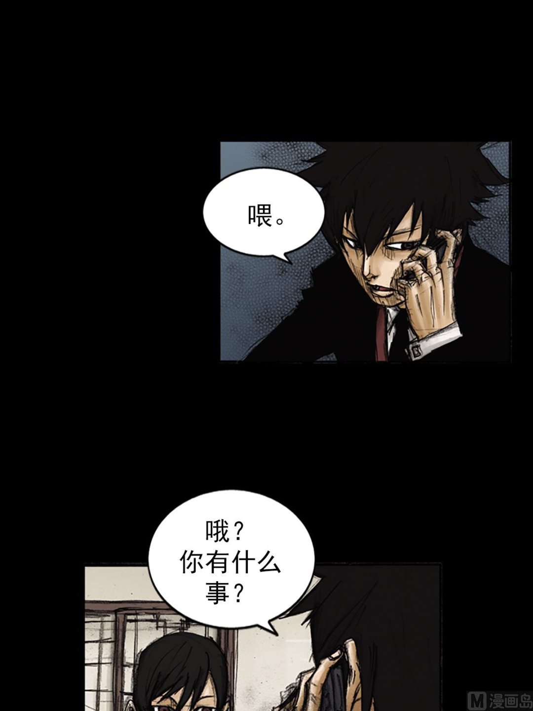第87话下2