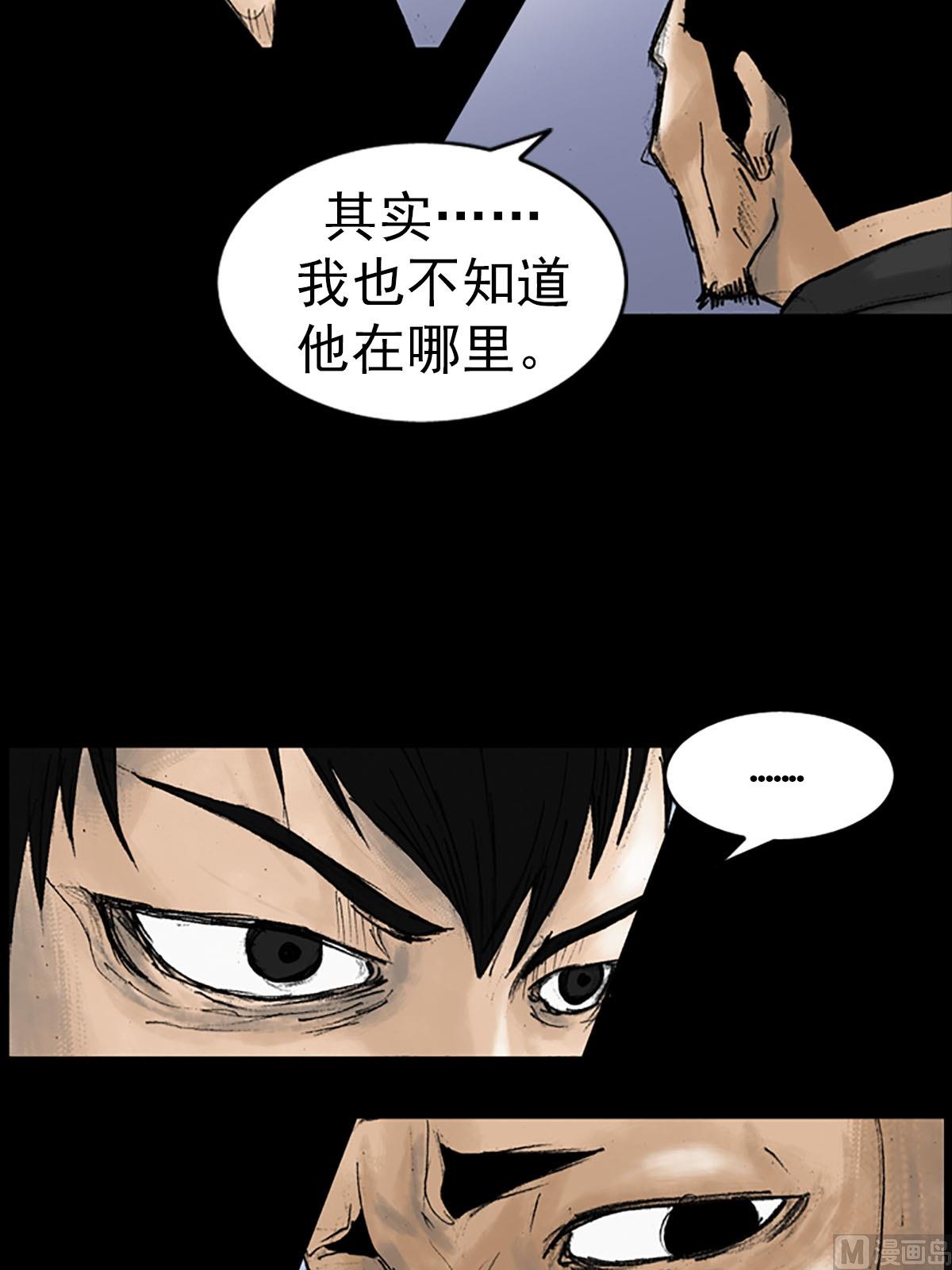 第14话下4