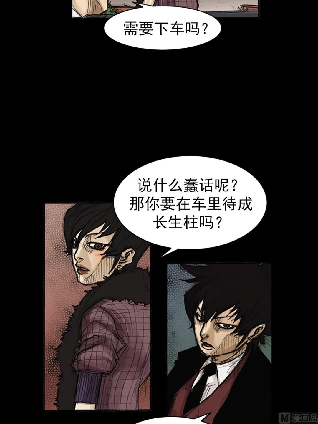 第83话下1