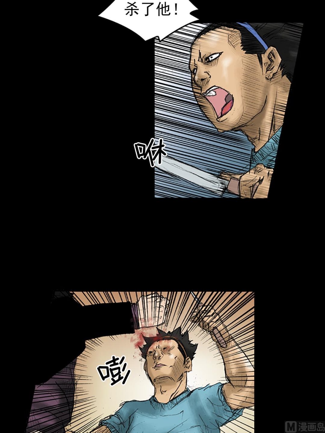 第33话下1