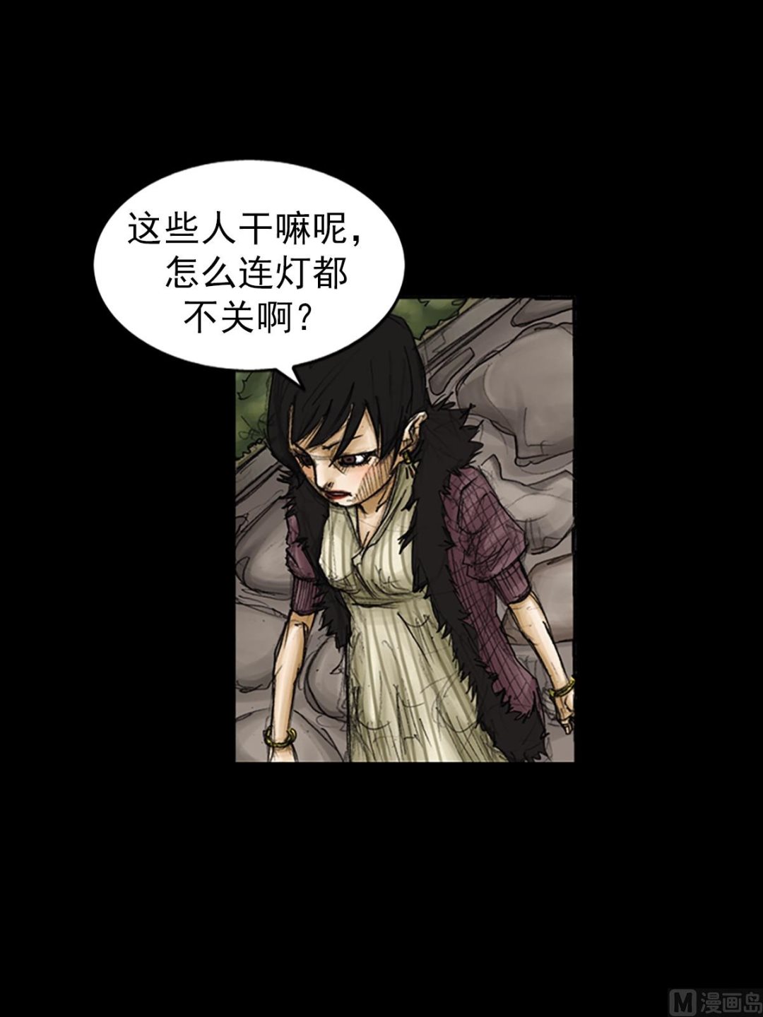 第86话下0