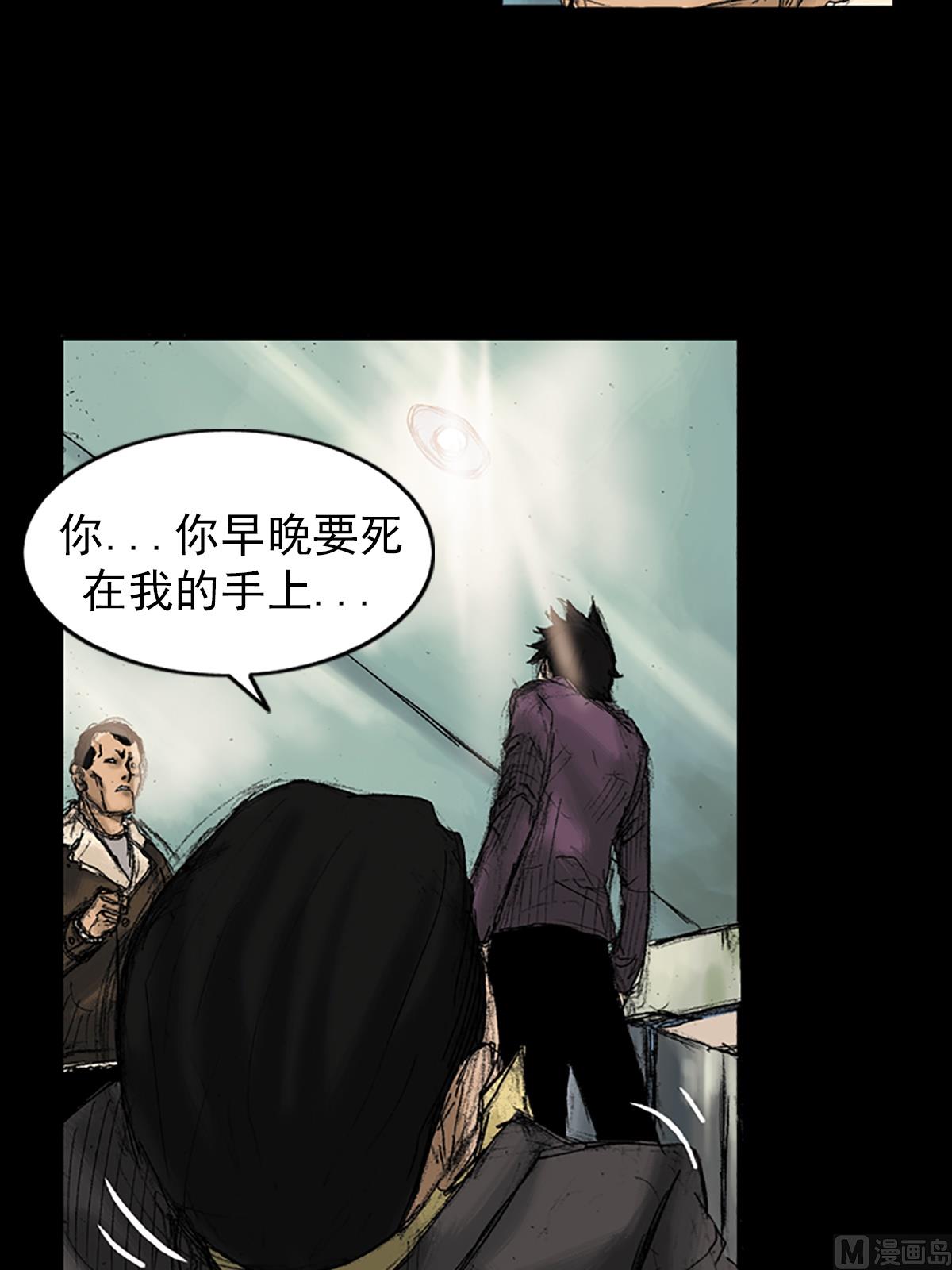 第31话下4