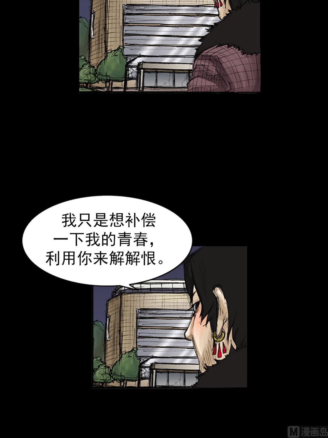 第83话下4