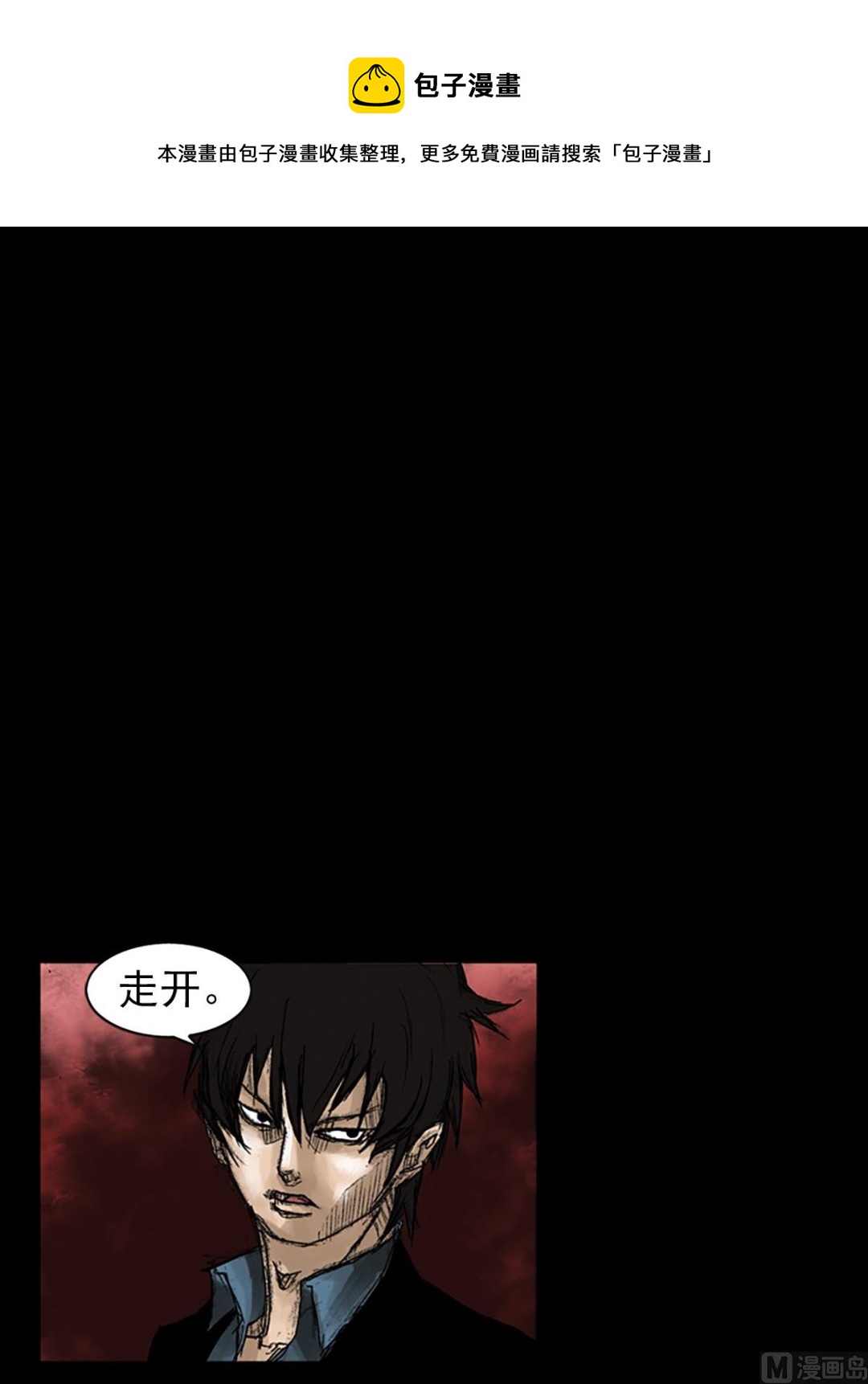 第49话下0