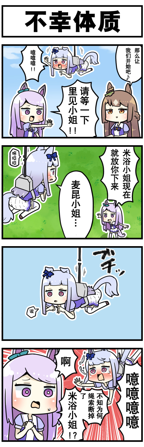 第45话1