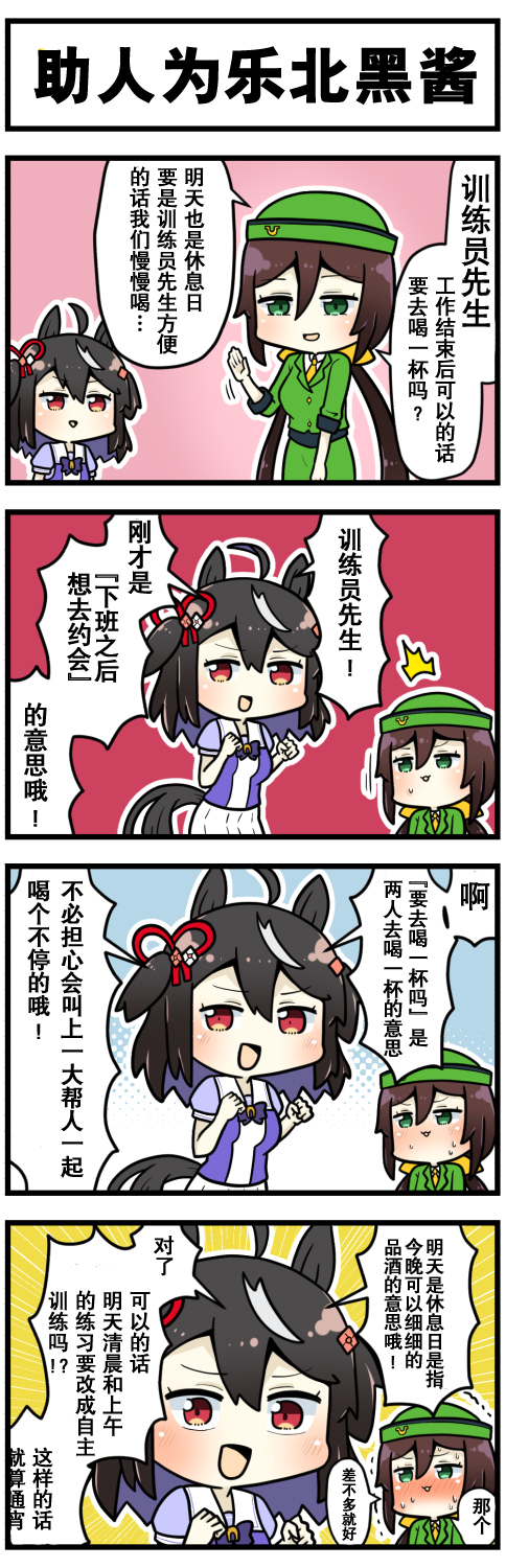第48话0