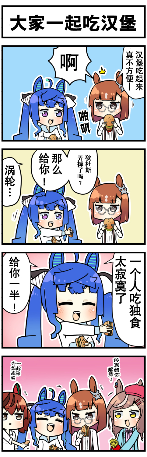 第39话2