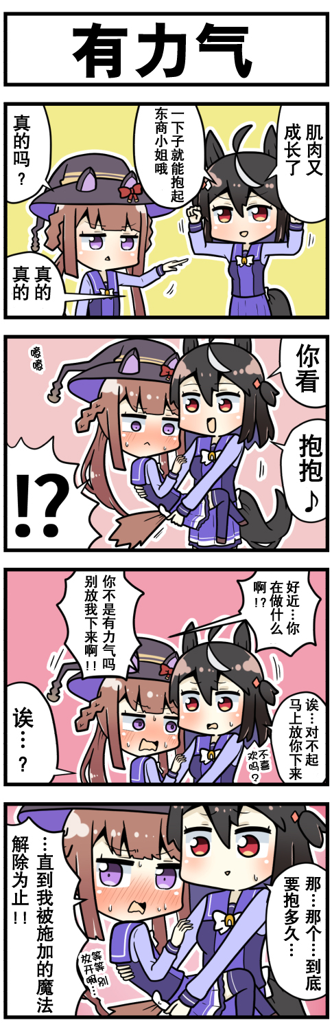 第39话1