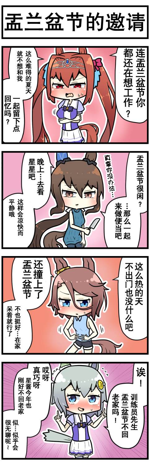 第50话0