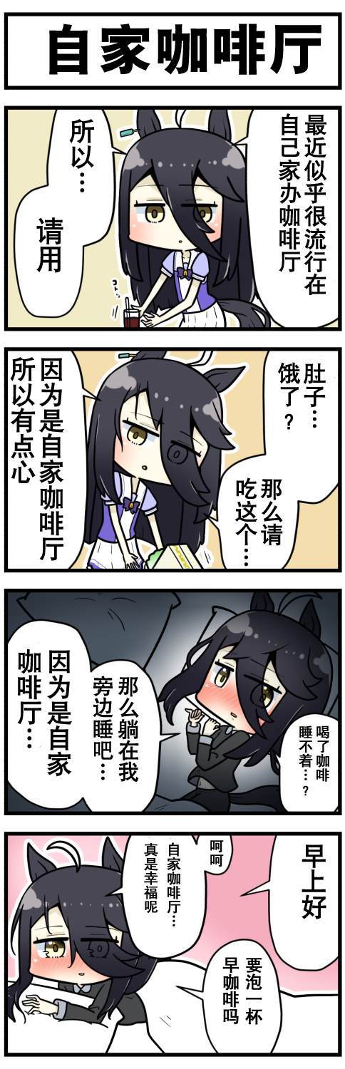 第49话4