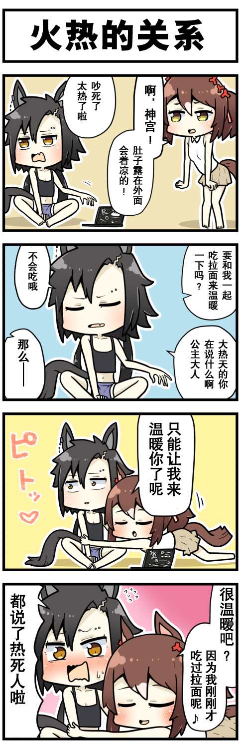 第47话0