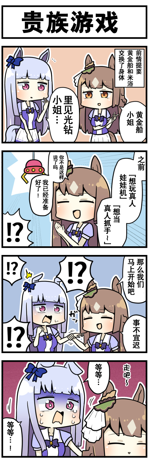 第45话0